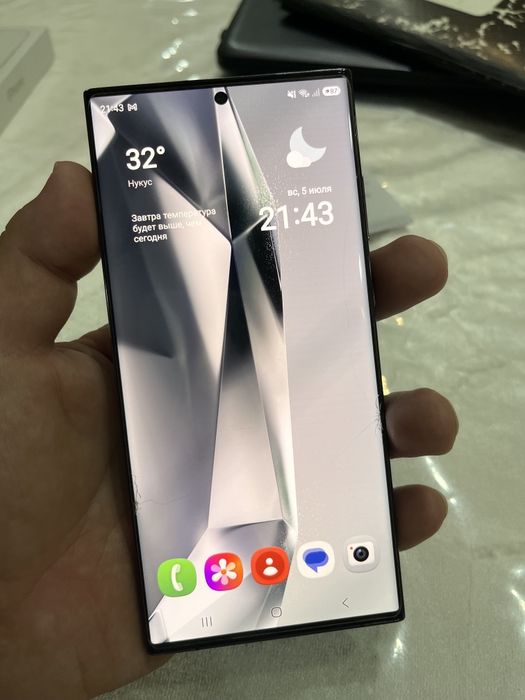 Samsung S23 Ultra
