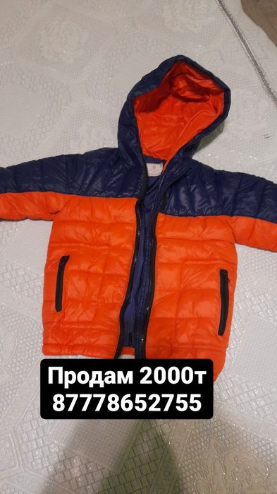 Продам детские вещи для мальчишек