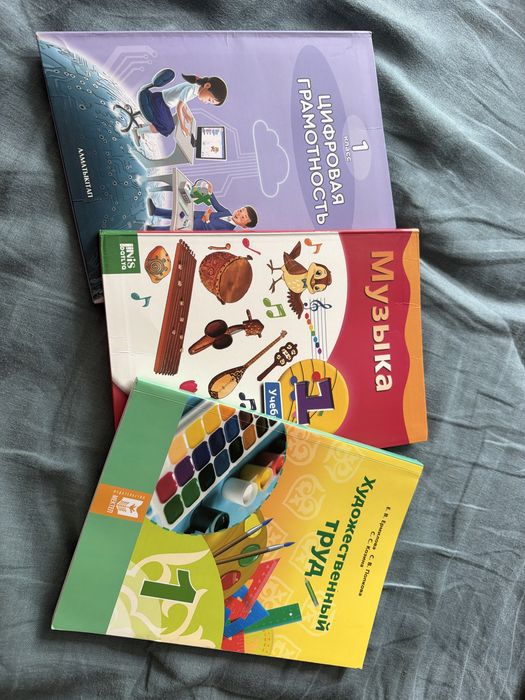 Продам учебники для 1 класса