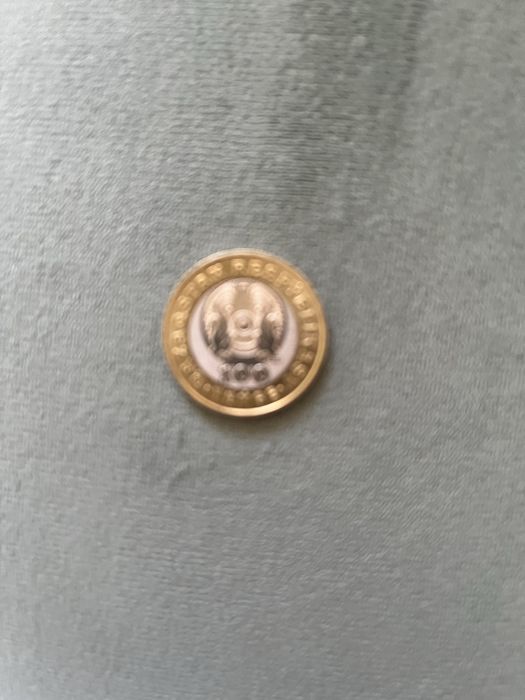 Редкие монеты