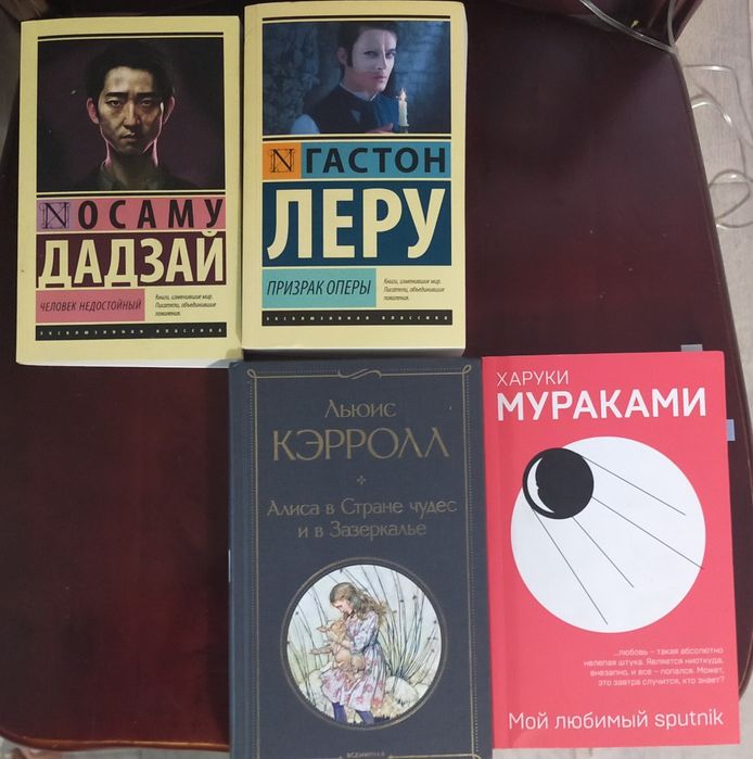 Продаются книги в отличном состоянии
