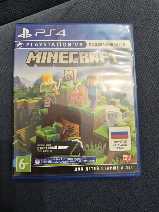 Срочно продам диски на Playstation 4