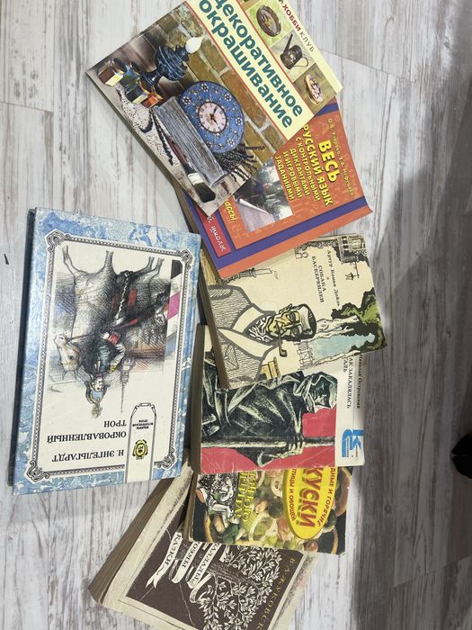 Книги художественные