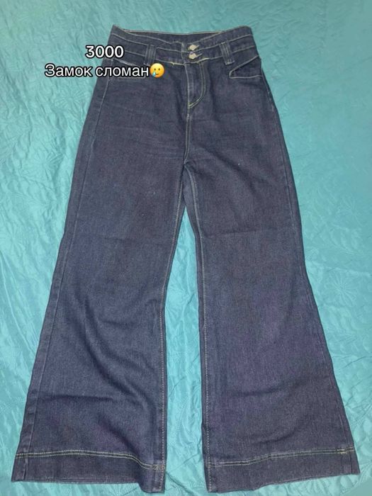 Бу одежды почти новые