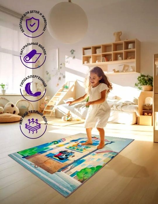 Пластик индейцы  СССР ковер