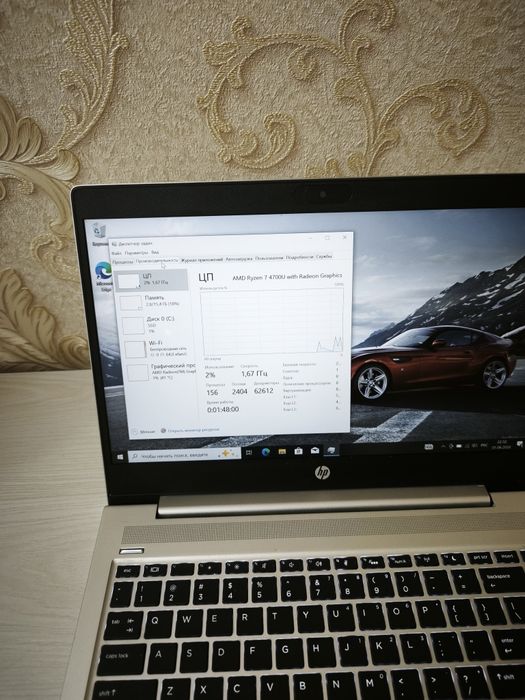 HP ProBook G7 Ryzen 7