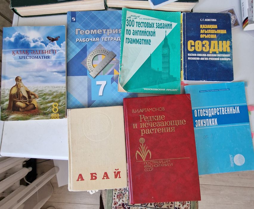 Книги разное тематики