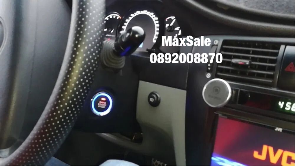 Старт стоп Start Stop бутон стартиране загасяне двигател кола камион