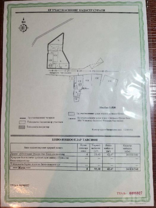 Продается дом под застройку