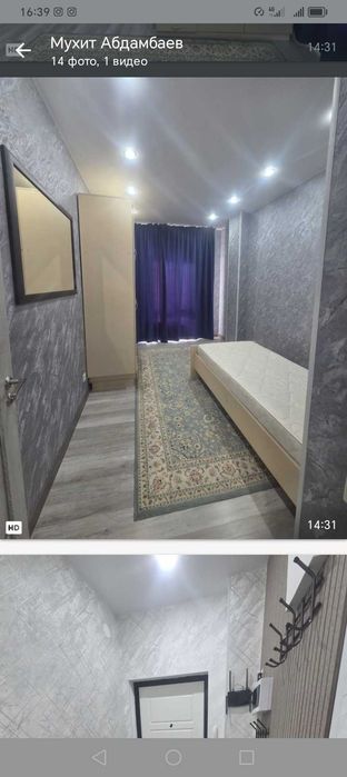 Сдается евро однушка
