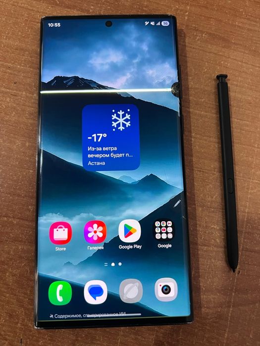 Samsung galaxy s 22 ultra