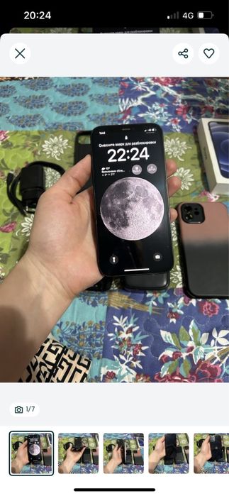 Айфон 12 128 гб емкос 88 каропкасы бар