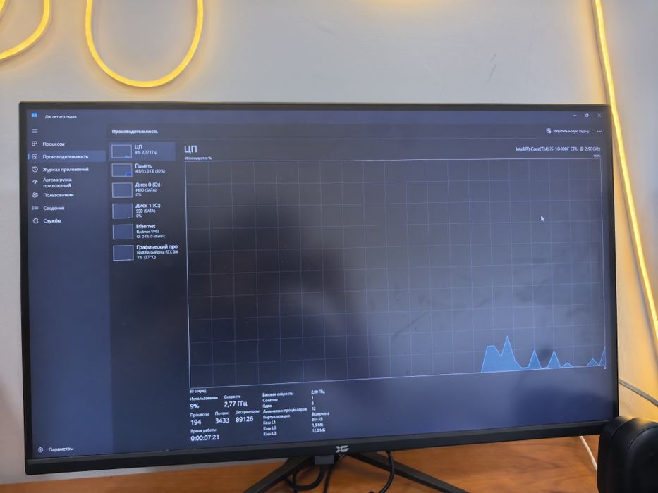 Продам персональный компьютер