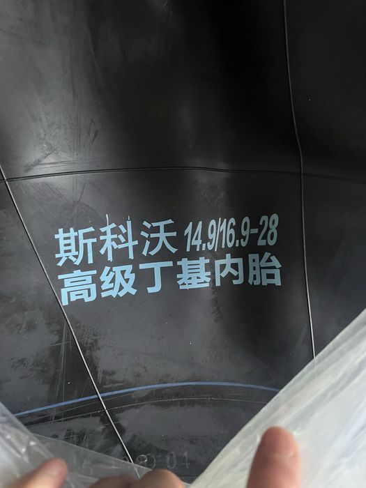 Камера 14.9/16.9-28