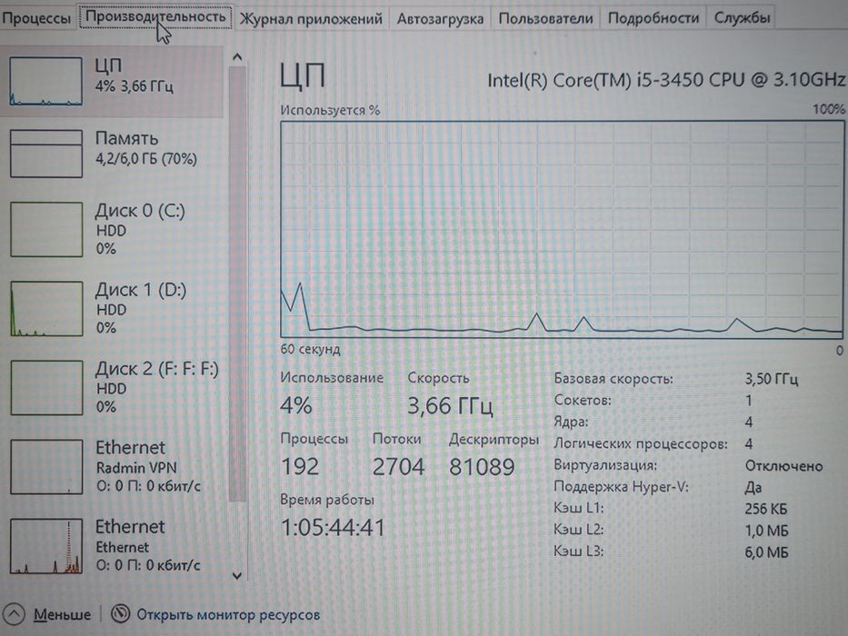 Хочу пк обмен на мат плату