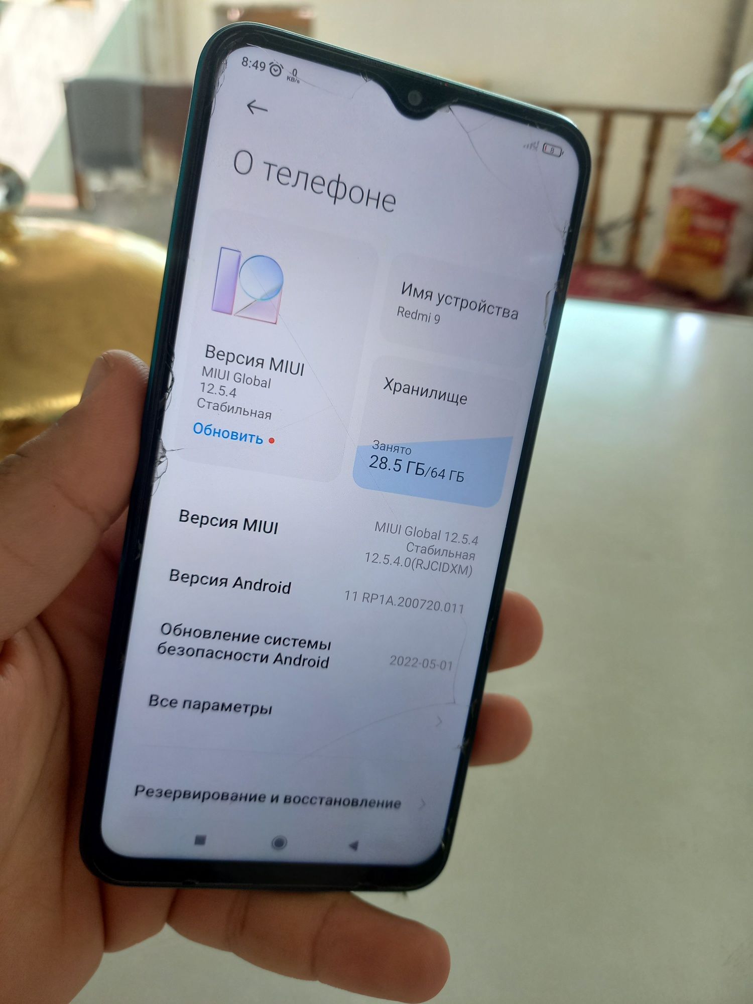 Продаю Redmi 9 4/64Gb: 800 000 сум - Мобильные телефоны Ургенч на Olx