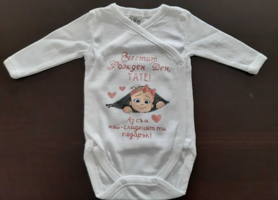 Ръчно рисувани дрехи