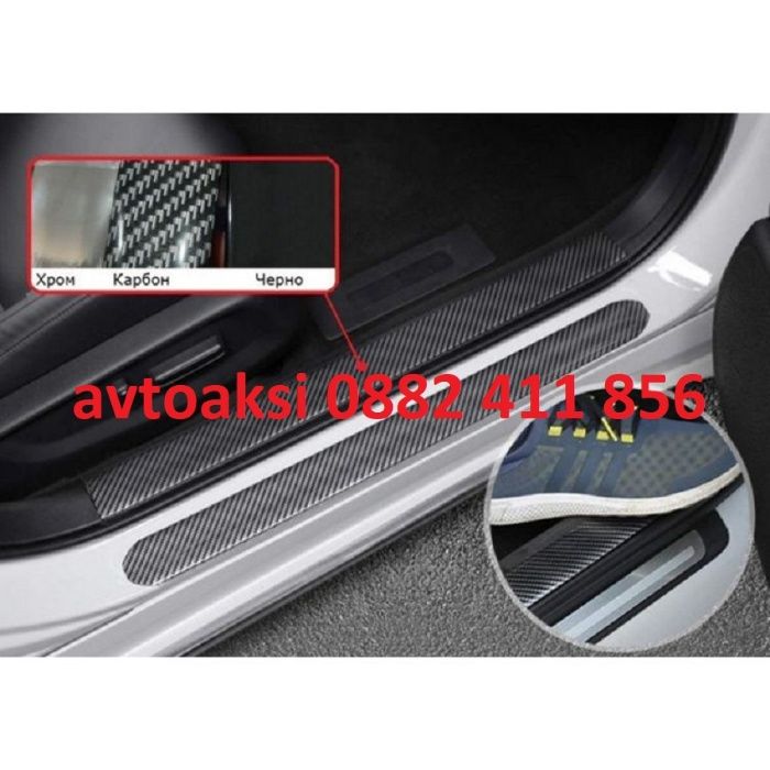 Лайсна декоративна Никел/Карбон - 2350