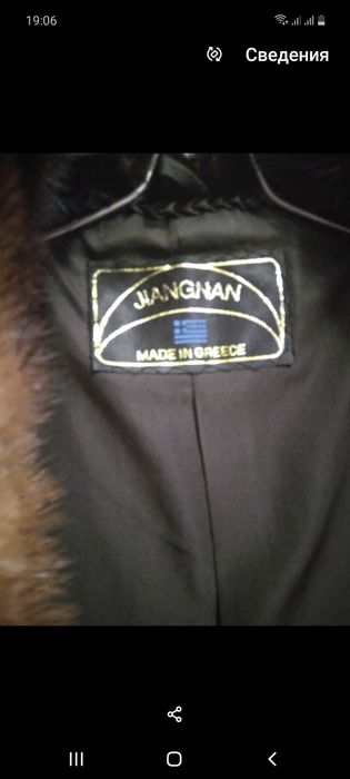 Продаю      шубу