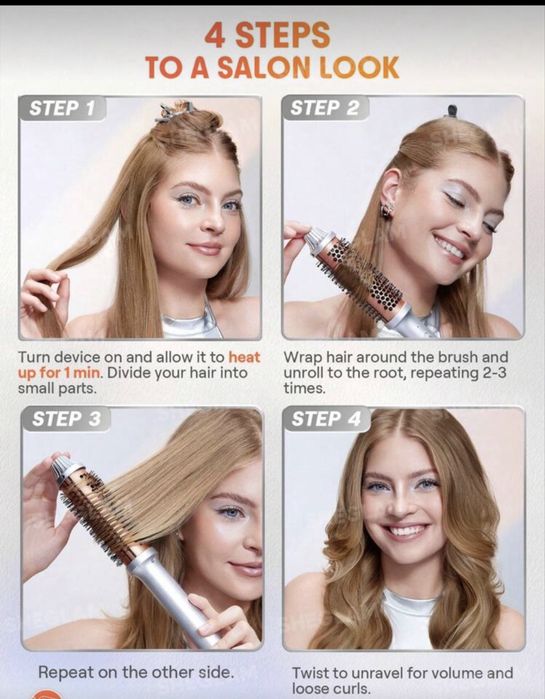 Продавам терминална четка