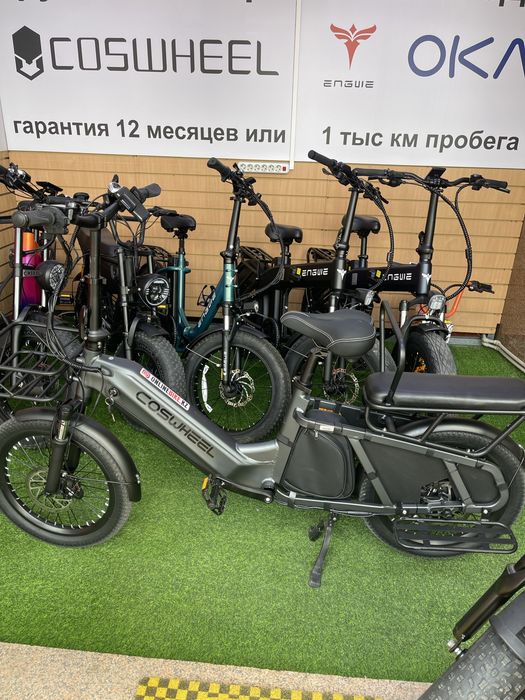 Электровелосипед