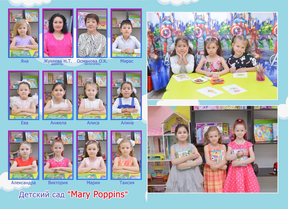 Школьные винетки / Винетк