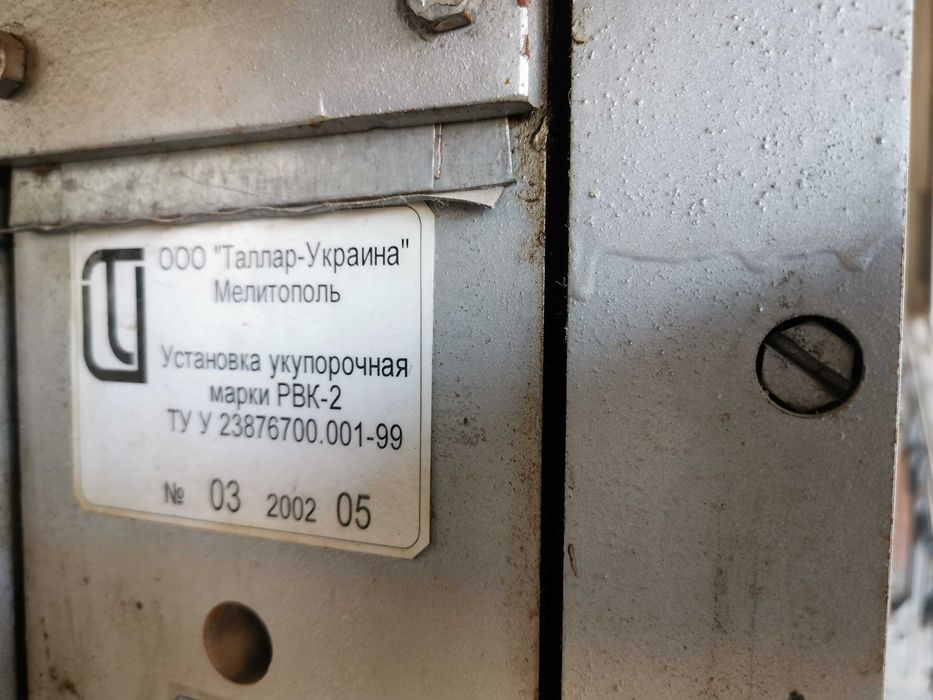 Оборудования производство напиток, станки