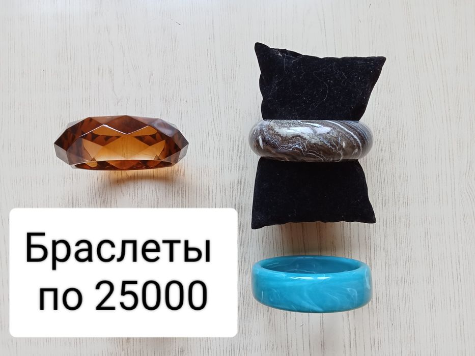 Женские украшения и бижутерия