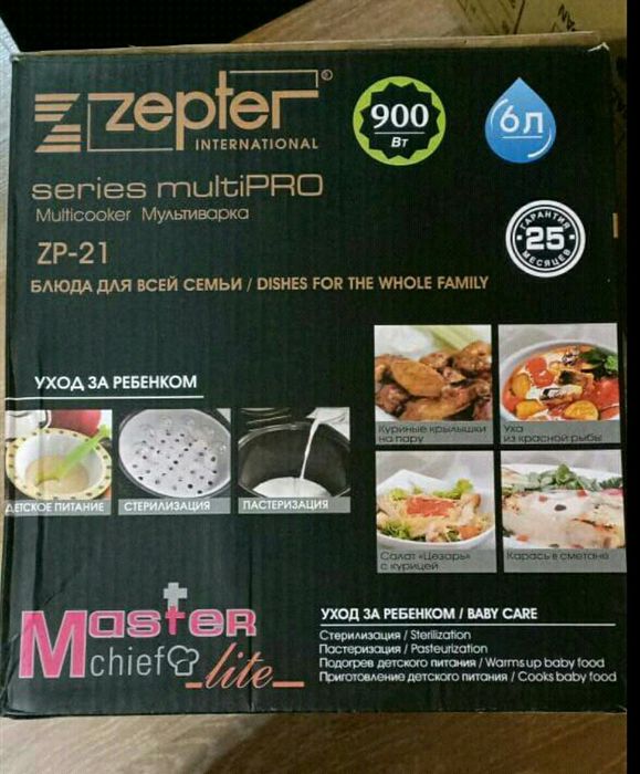 Продам мультиварку