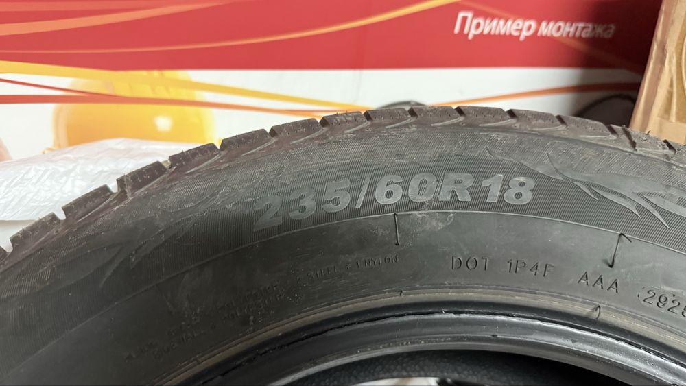 Продам зимние шины, срочно!