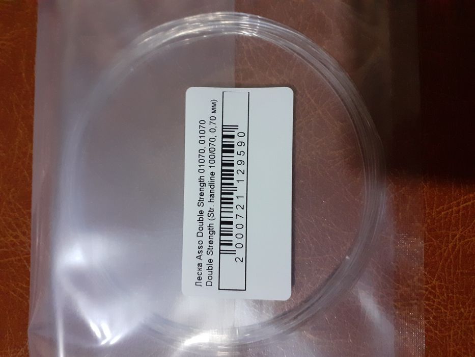 Струны для домбры. ASSO Домбыраға арналған .