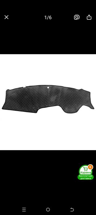 Накидка на панель