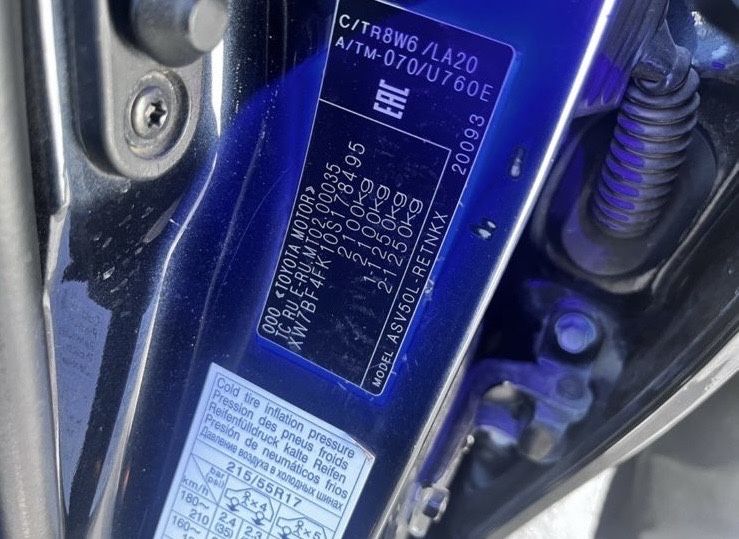 Автоподбор, толщиномер