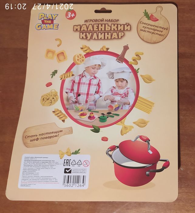 Набор детской посуды