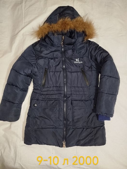 Вещи на мальчика 8-10 лет