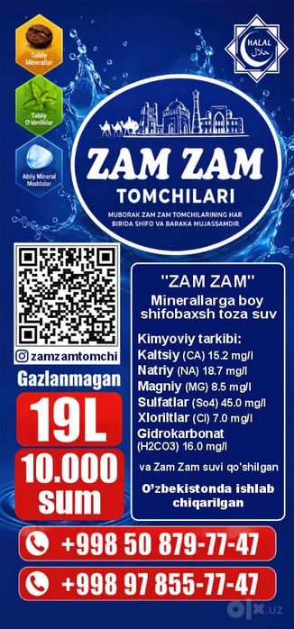 Zam Zam tomchilari 20 litrlik toza Prrmium ichimlik suvi.