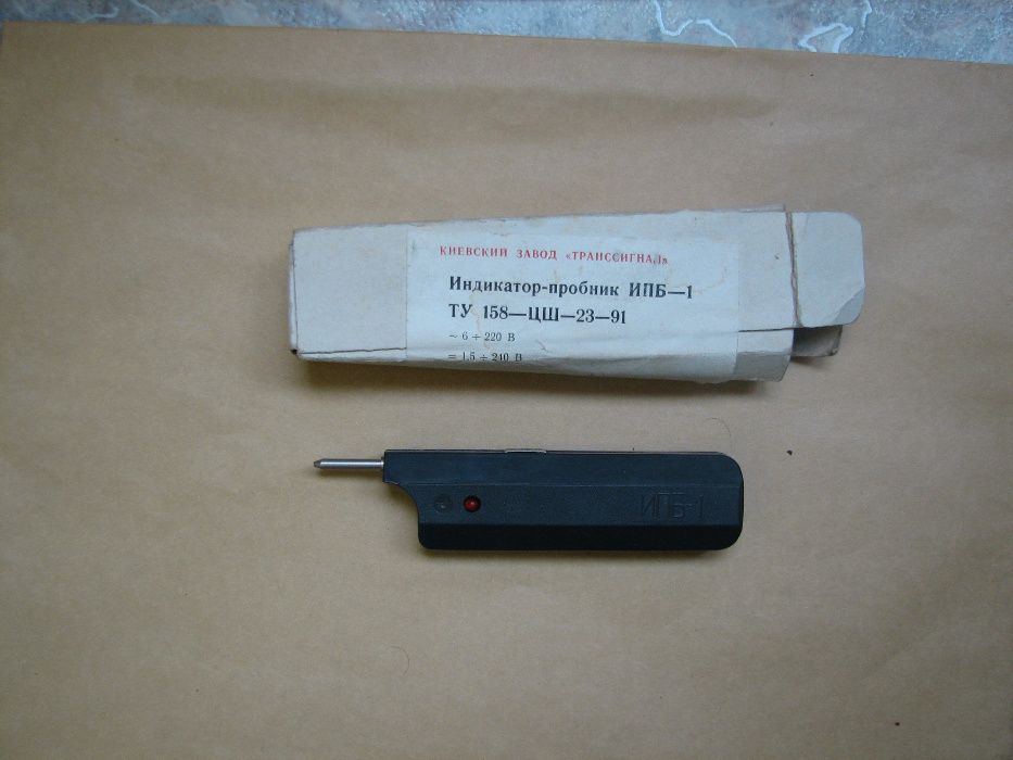 Индикатор Пробник - СССР КИЕВ - в Кутия - СОЦ Винтидж
