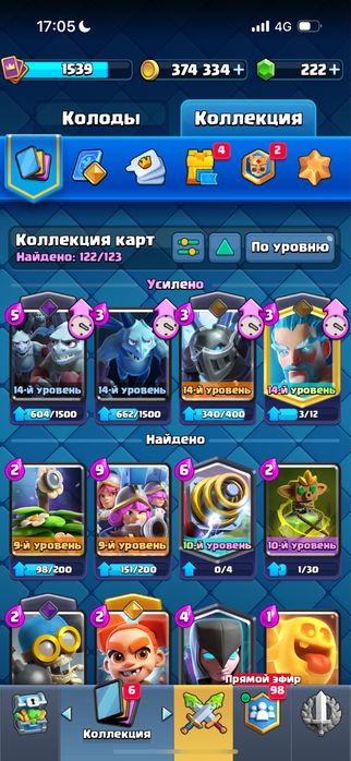 Клеш рояль акк продаю