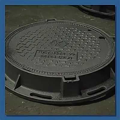 Чугунные канализационные люки