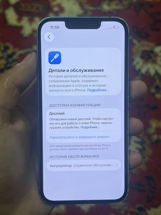 iPhone 13 128Gb 76%