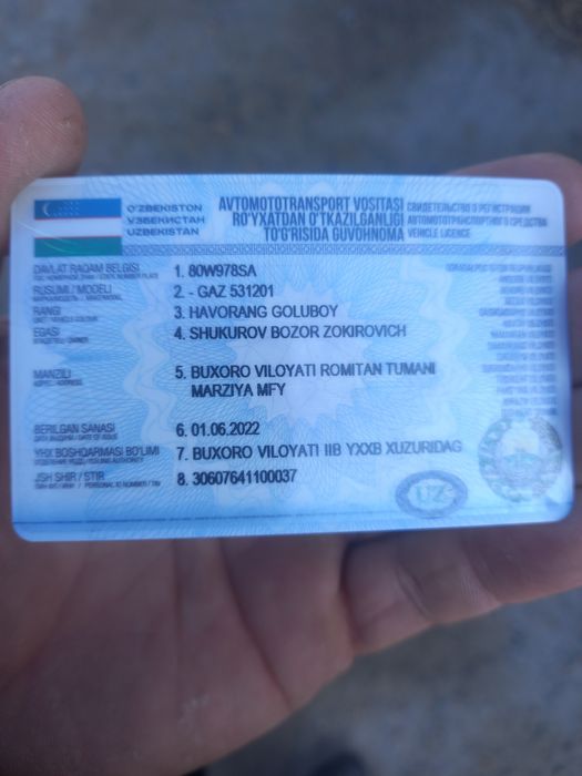 Вадавоз 53 махсус шестрна