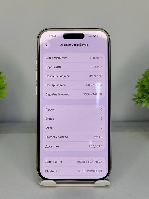 iPhone 15  АКБ: 88%  ЦП : 390 SSD: 256gb₽&””