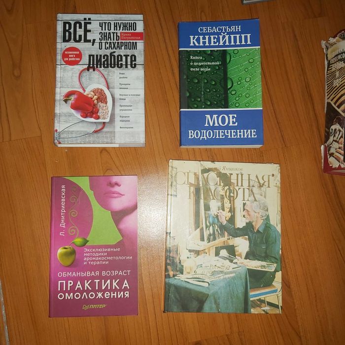 Кітаптар, книги Букинист