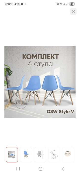 Стулья для кухни либо бара