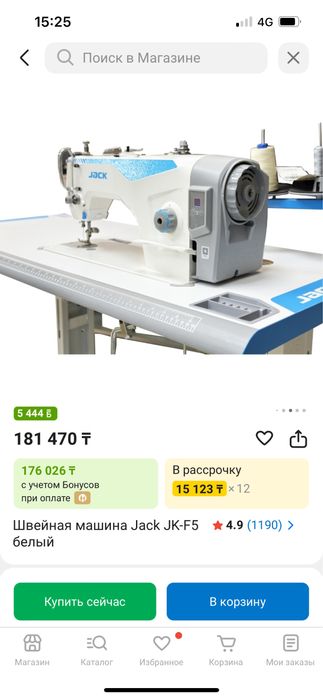 Продам швейную машинку