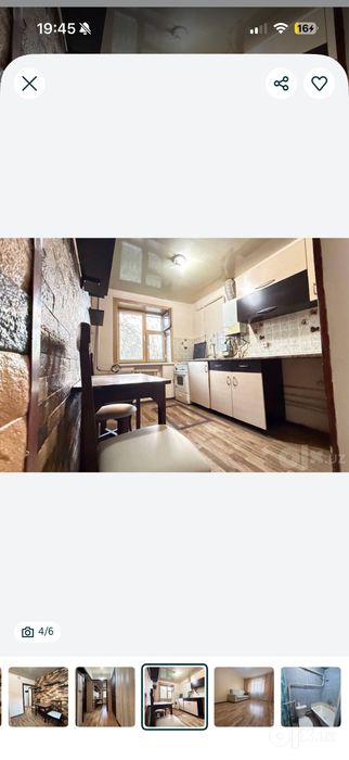 Авиагородок 1 /1/4 продается Своя