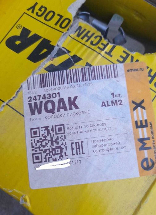 Колодки дисковые AUDI