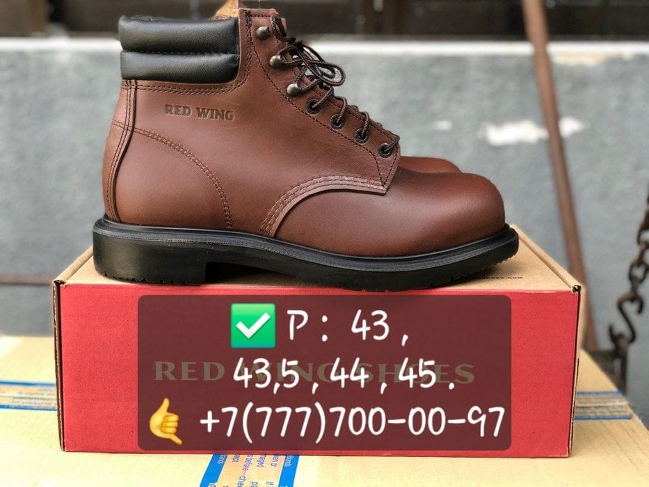 Куртка тшо аяк киім