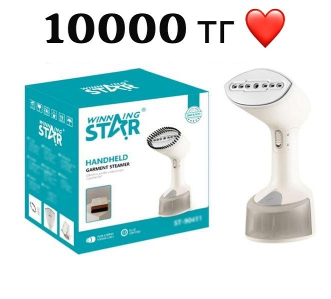 Продам электро товары