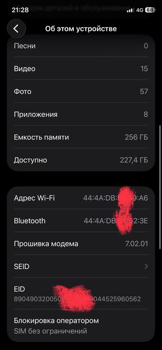 Iphone 11 pro абменяю